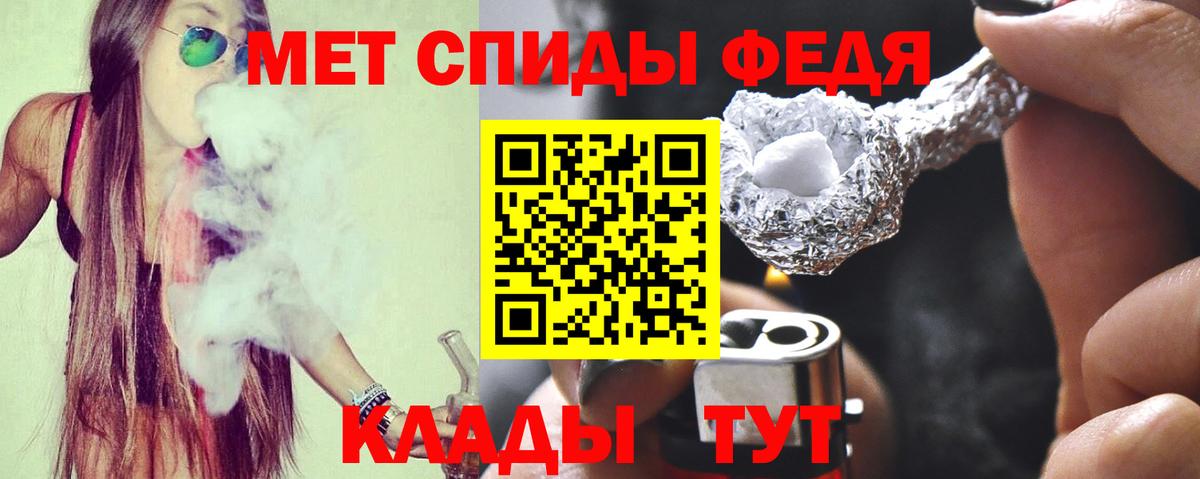 АМФ  АМФЕТАМИН 98%  Вход с VPN  Пенза 