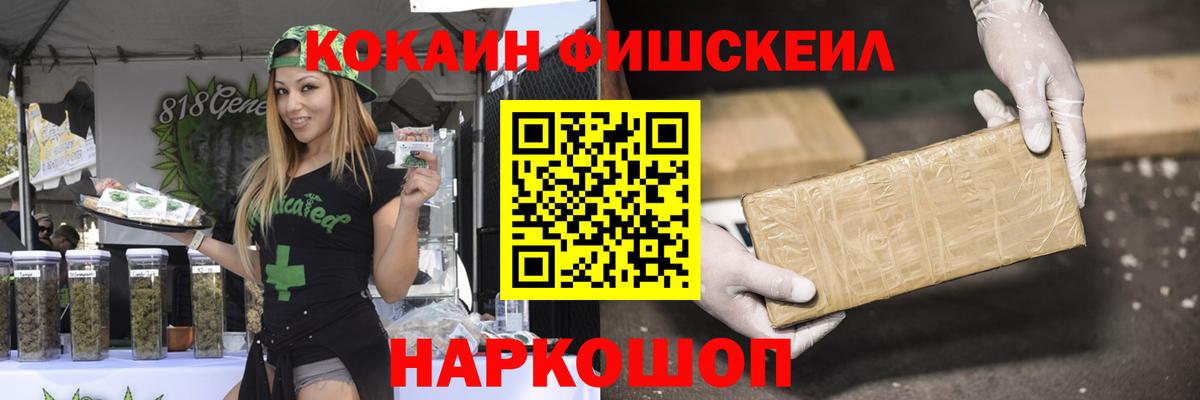 Пенза  Кокаин 98%  купить   Вход с VPN  КОКАИН VHQ 