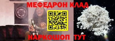 бошки Сланцы
