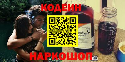PSILOCYBIN Славгород
