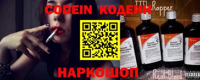 PSILOCYBIN Славгород
