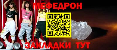 метамфетамин Славянск-на-Кубани