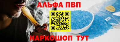 бошки Сланцы