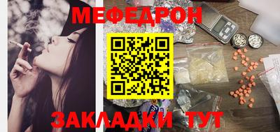 метамфетамин Славянск-на-Кубани