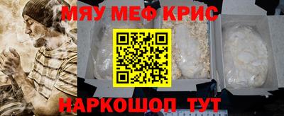 бошки Сланцы
