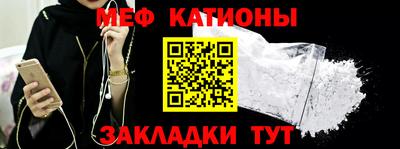 бошки Сланцы