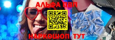 метамфетамин Славянск-на-Кубани