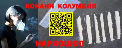 бошки Сланцы