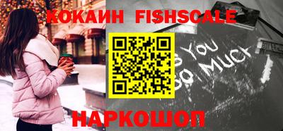 бошки Сланцы