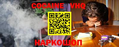 метамфетамин Славянск-на-Кубани