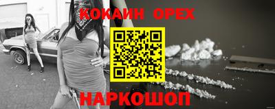 PSILOCYBIN Славгород