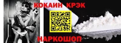 бошки Сланцы