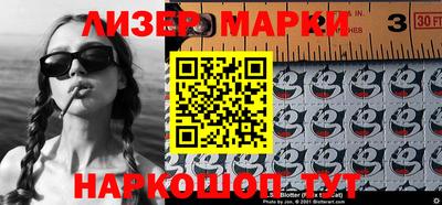 метамфетамин Славянск-на-Кубани
