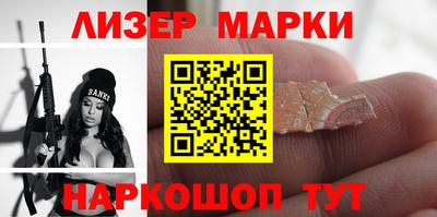 метамфетамин Славянск-на-Кубани