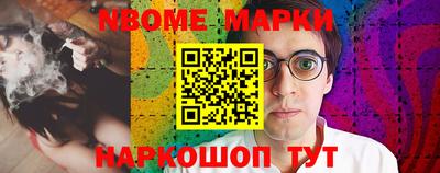 PSILOCYBIN Славгород