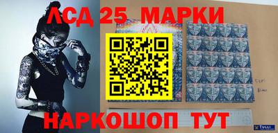 бошки Сланцы