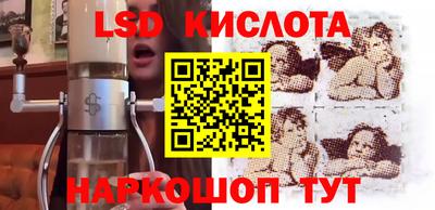 метамфетамин Славянск-на-Кубани