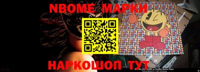 PSILOCYBIN Славгород