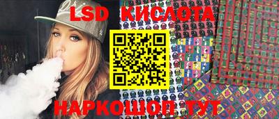 метамфетамин Славянск-на-Кубани