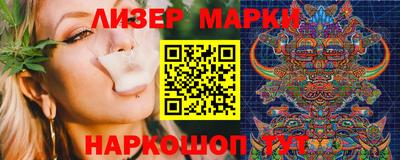 метамфетамин Славянск-на-Кубани
