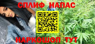 метамфетамин Славянск-на-Кубани