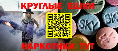 PSILOCYBIN Славгород