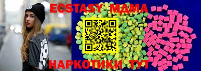 бошки Сланцы