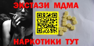 метамфетамин Славянск-на-Кубани