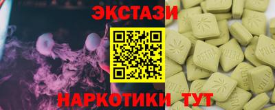 PSILOCYBIN Славгород