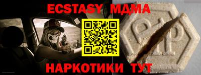 PSILOCYBIN Славгород