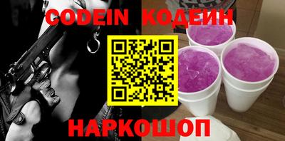 PSILOCYBIN Славгород