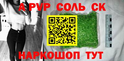 метамфетамин Славянск-на-Кубани
