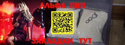 бошки Сланцы