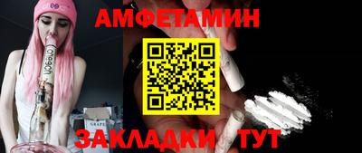 PSILOCYBIN Славгород