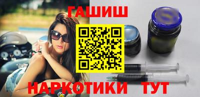 метамфетамин Славянск-на-Кубани