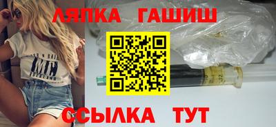 бошки Сланцы