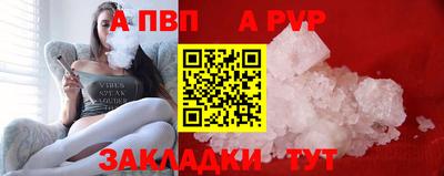 PSILOCYBIN Славгород