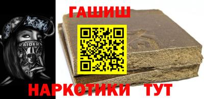 метамфетамин Славянск-на-Кубани