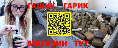 PSILOCYBIN Славгород