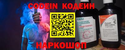метамфетамин Славянск-на-Кубани