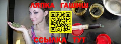 бошки Сланцы
