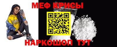 метамфетамин Славянск-на-Кубани