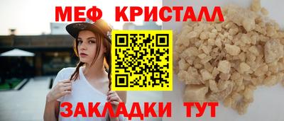 бошки Сланцы