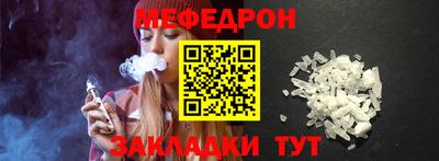 метамфетамин Славянск-на-Кубани
