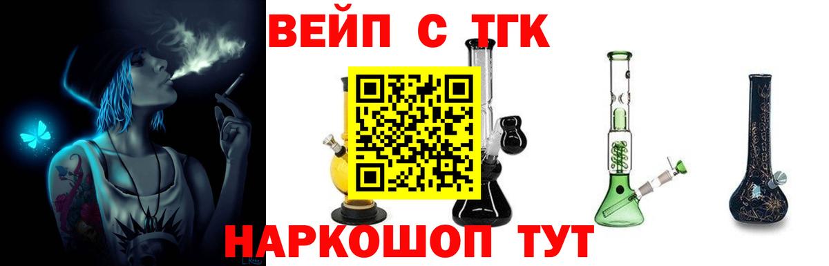 Дистиллят ТГК концентрат  цены наркотик  Пенза  Вход с VPN 
