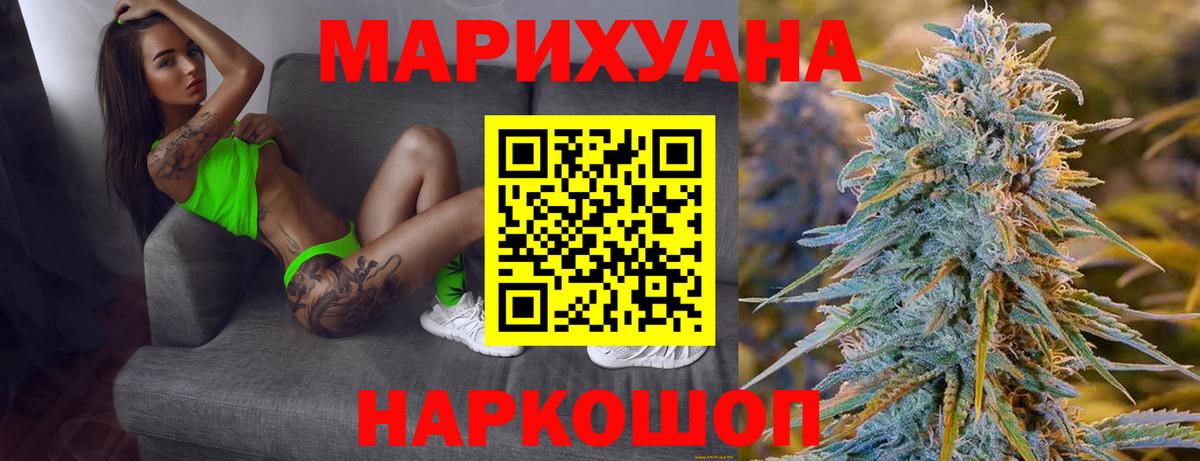 Конопля SATIVA & INDICA Пенза