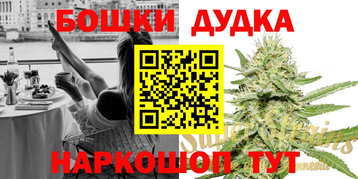 КОКАИН Пенза