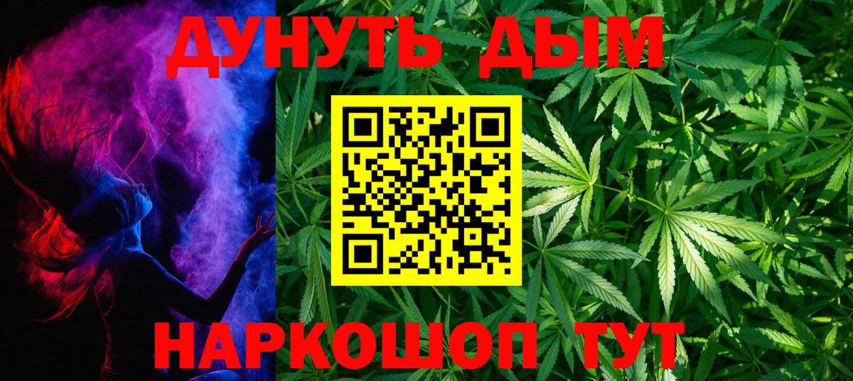 NBOMe  Марихуана  МДМА  Вход с VPN  Кокаин  Гашиш  ГАШ  Меф кристаллы  Пенза  Вейп ТГК  LSD-25 